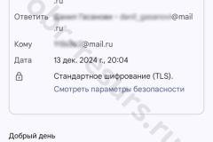 screenshot_20241213_200937-kopiya_result